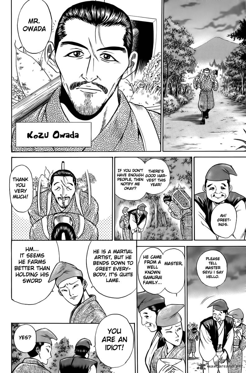 Sanzokuou Chapter 1 Page 10