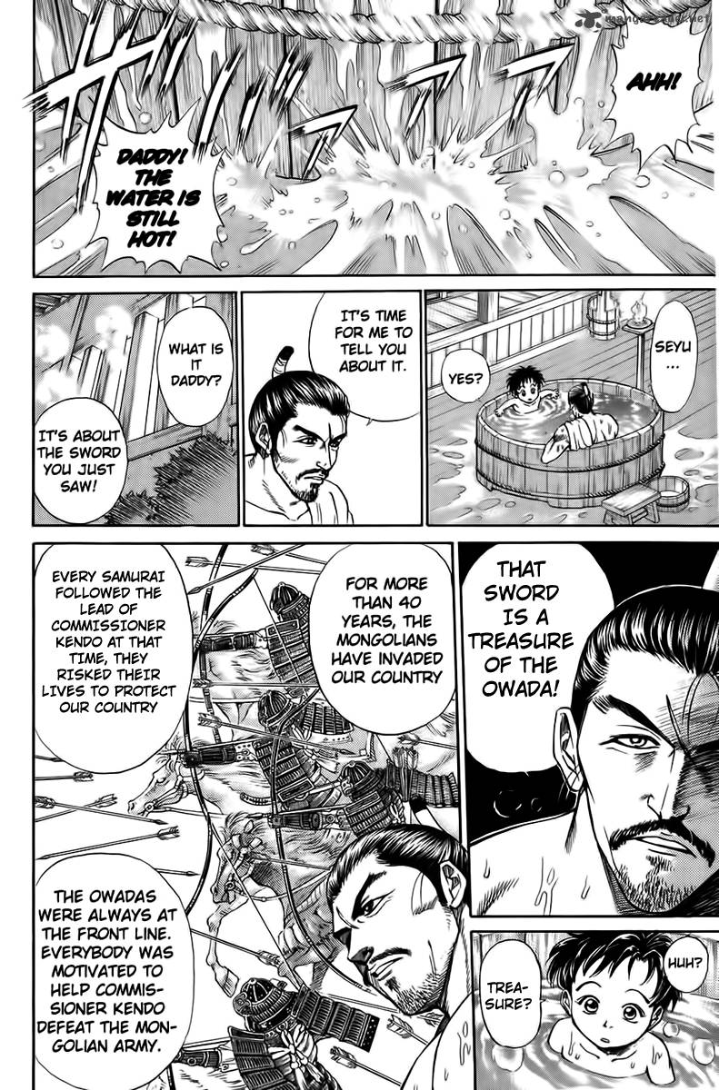 Sanzokuou Chapter 1 Page 18
