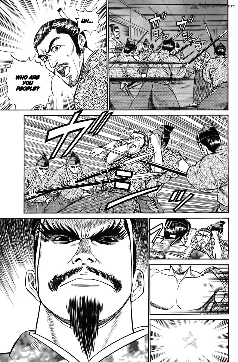 Sanzokuou Chapter 1 Page 23