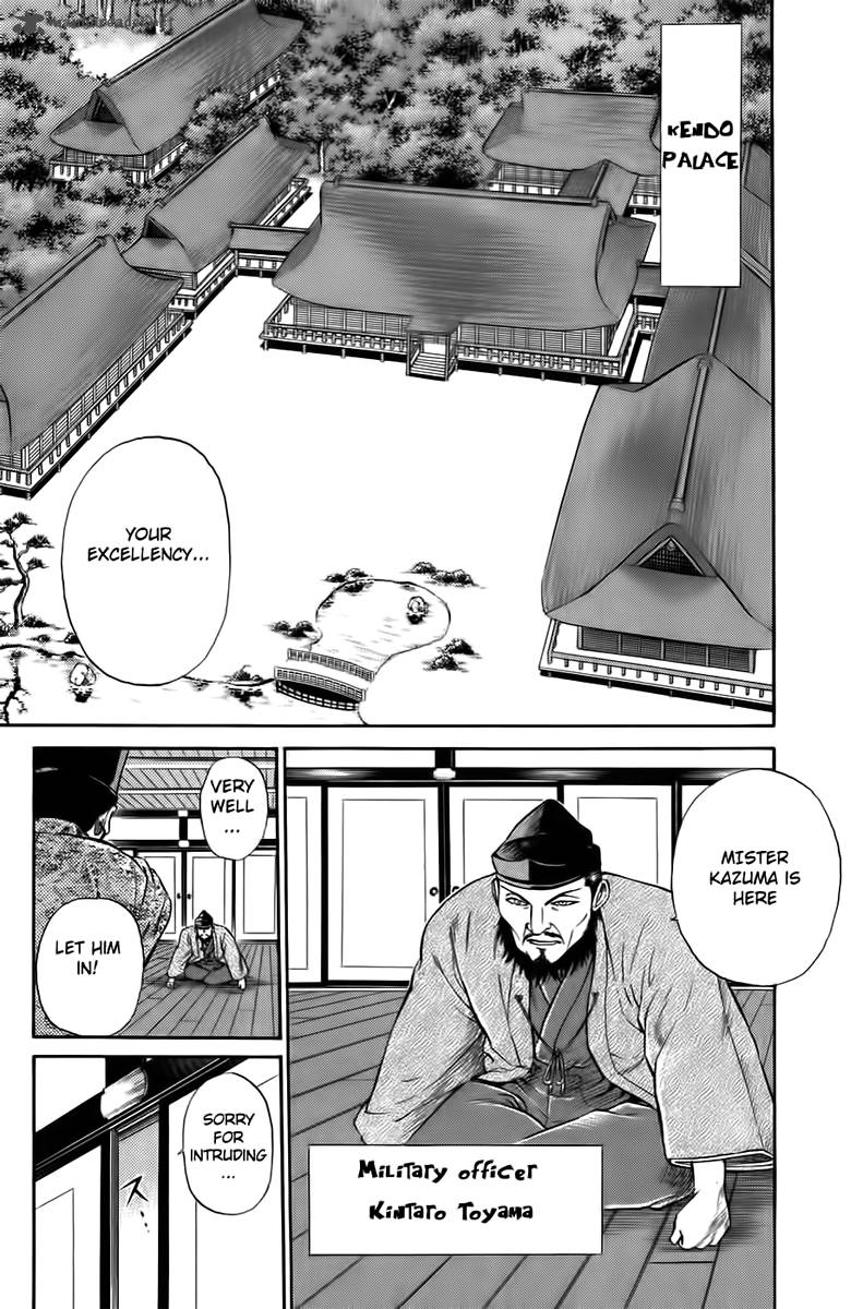 Sanzokuou Chapter 1 Page 30