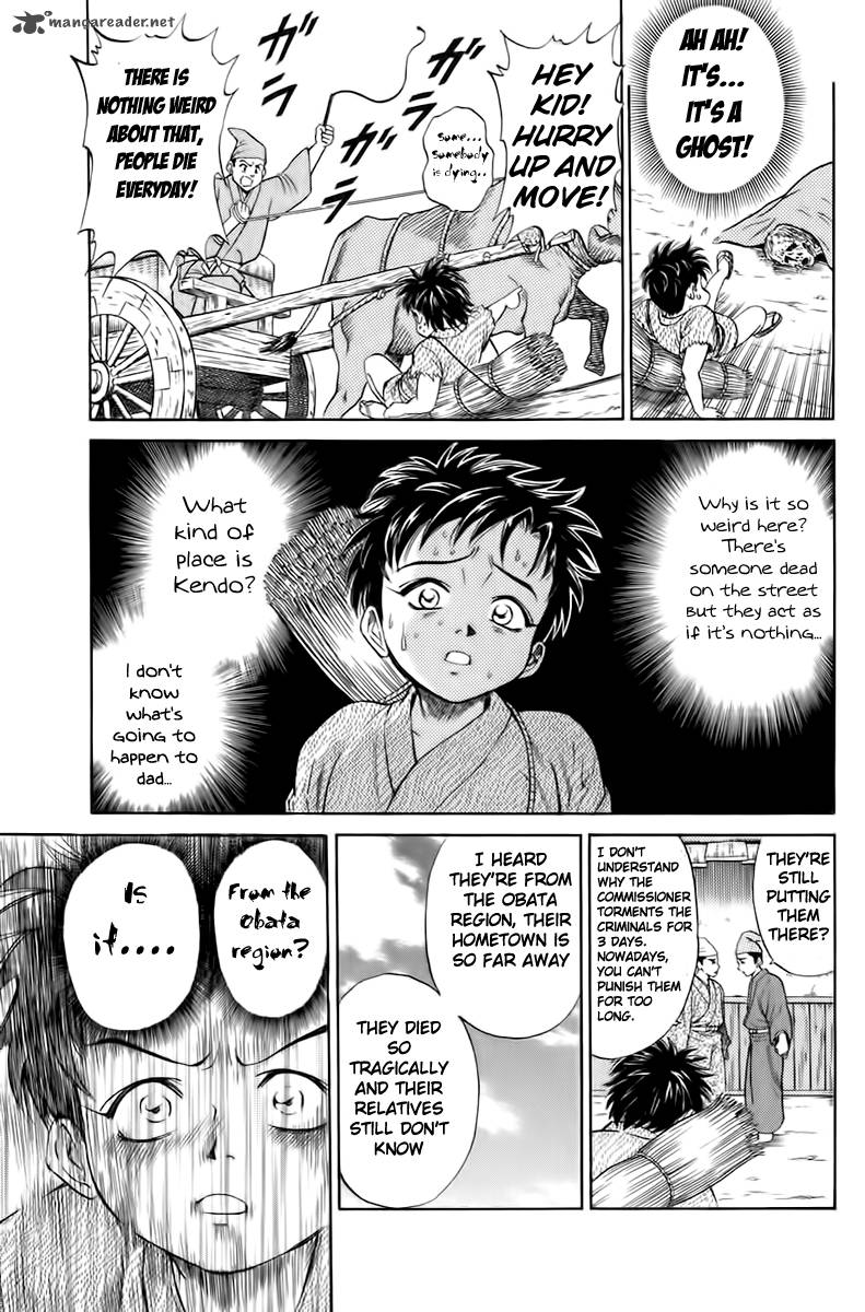 Sanzokuou Chapter 1 Page 39