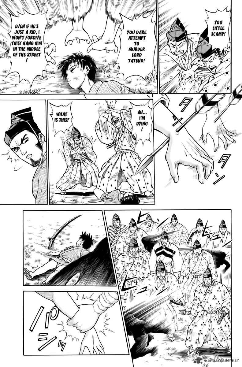 Sanzokuou Chapter 2 Page 14