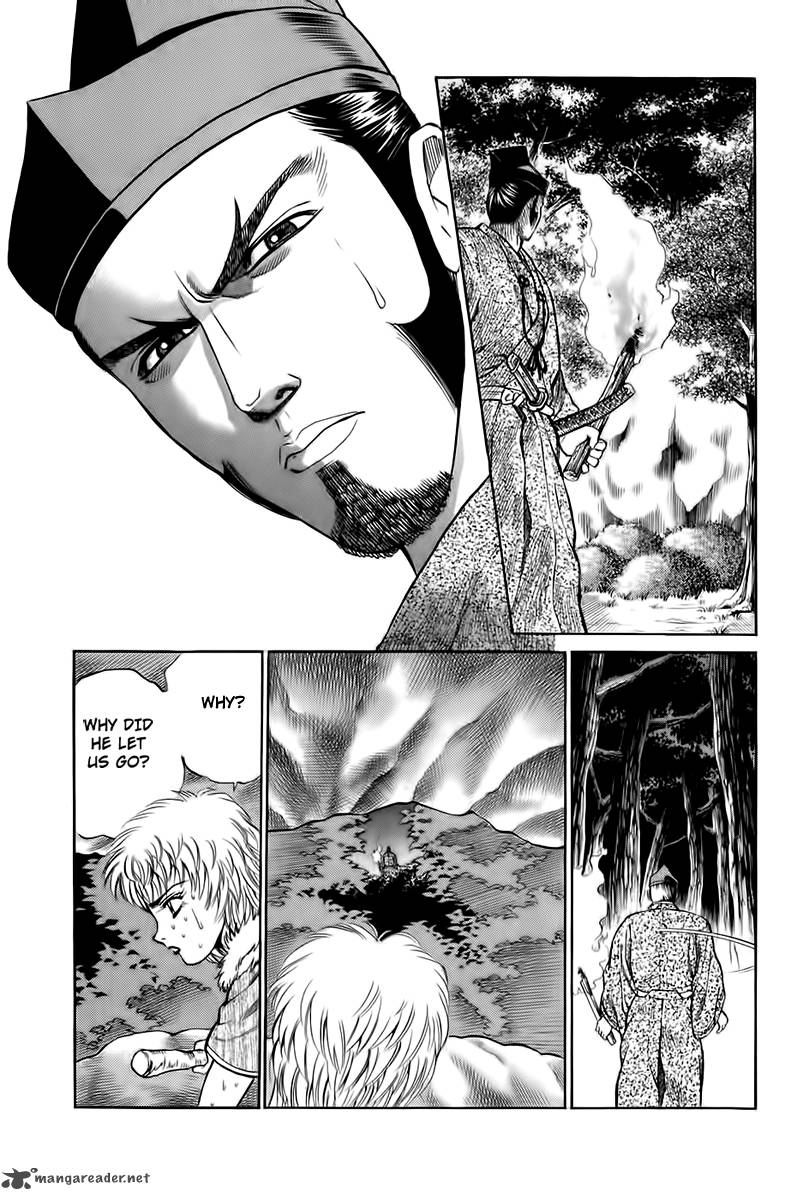 Sanzokuou Chapter 2 Page 48