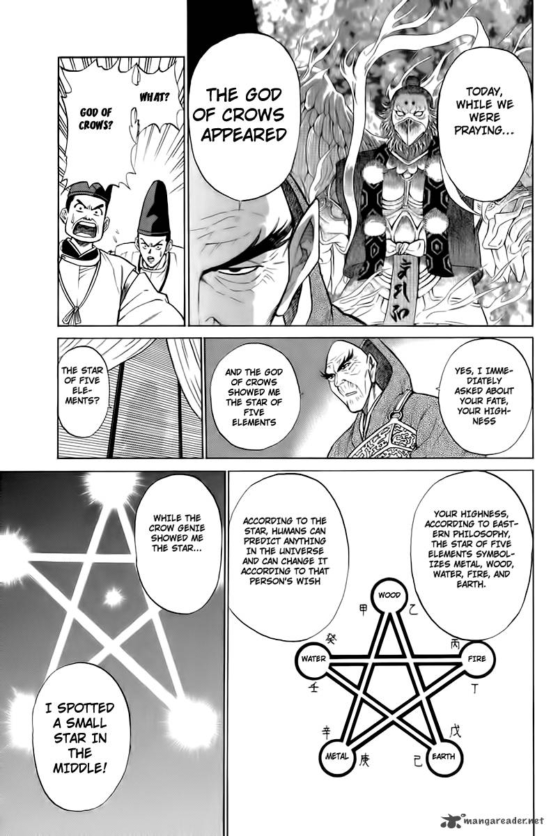 Sanzokuou Chapter 2 Page 52