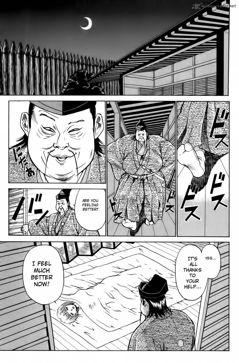 Sanzokuou Chapter 3 Page 38