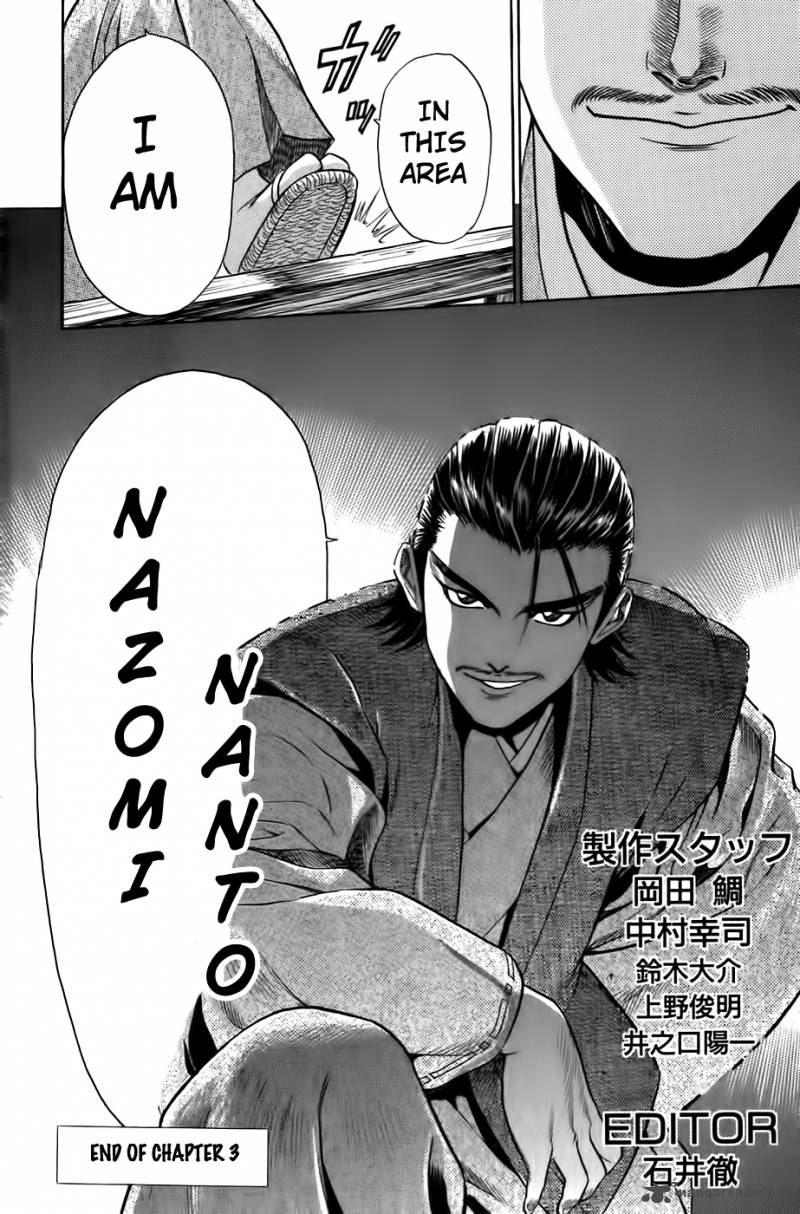 Sanzokuou Chapter 3 Page 61