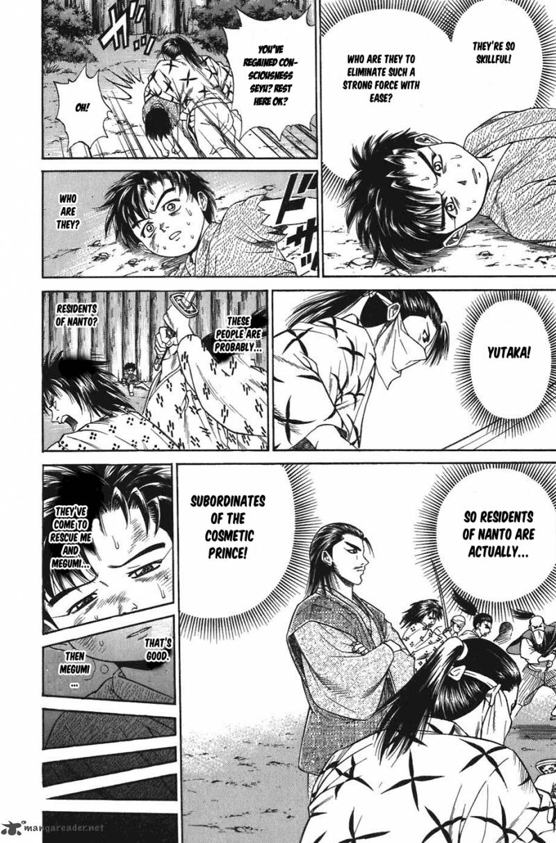 Sanzokuou Chapter 4 Page 9