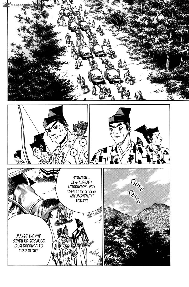 Sanzokuou Chapter 5 Page 21