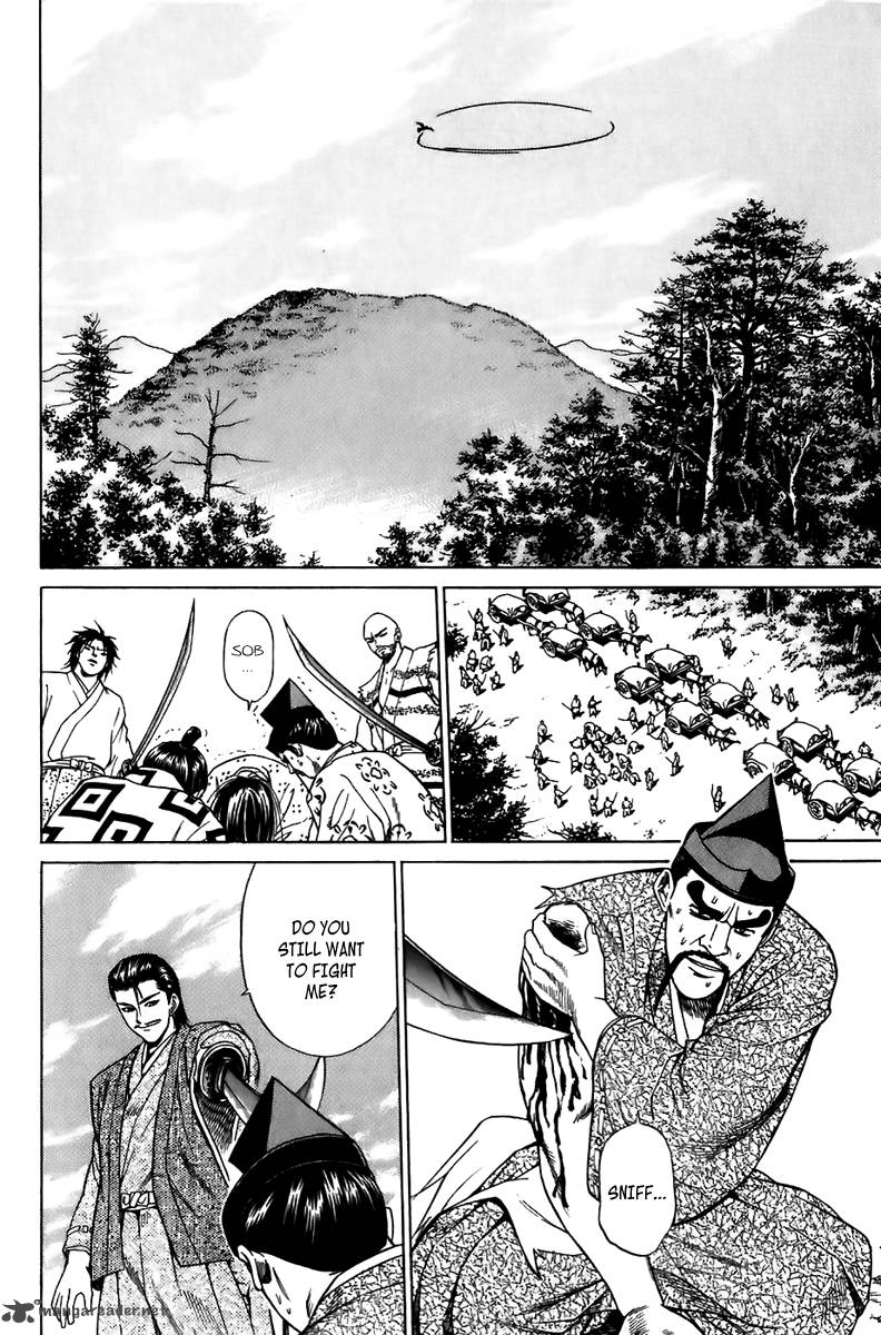 Sanzokuou Chapter 5 Page 34