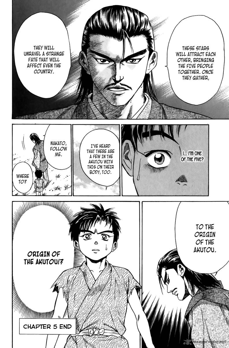 Sanzokuou Chapter 5 Page 48