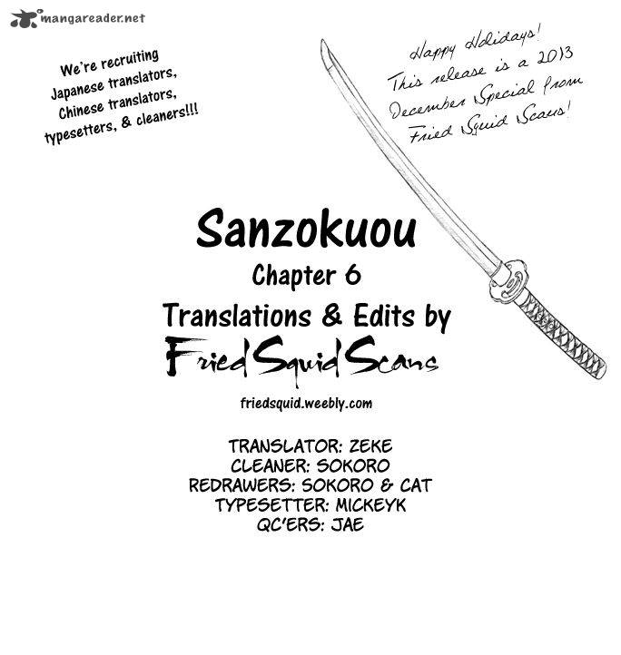 Sanzokuou Chapter 6 Page 1