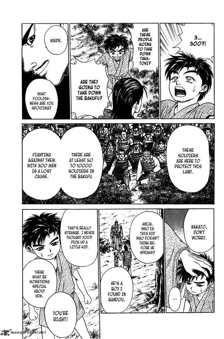 Sanzokuou Chapter 6 Page 10