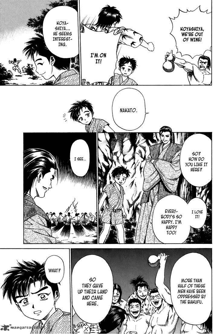 Sanzokuou Chapter 6 Page 21