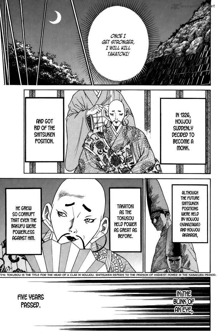Sanzokuou Chapter 6 Page 23