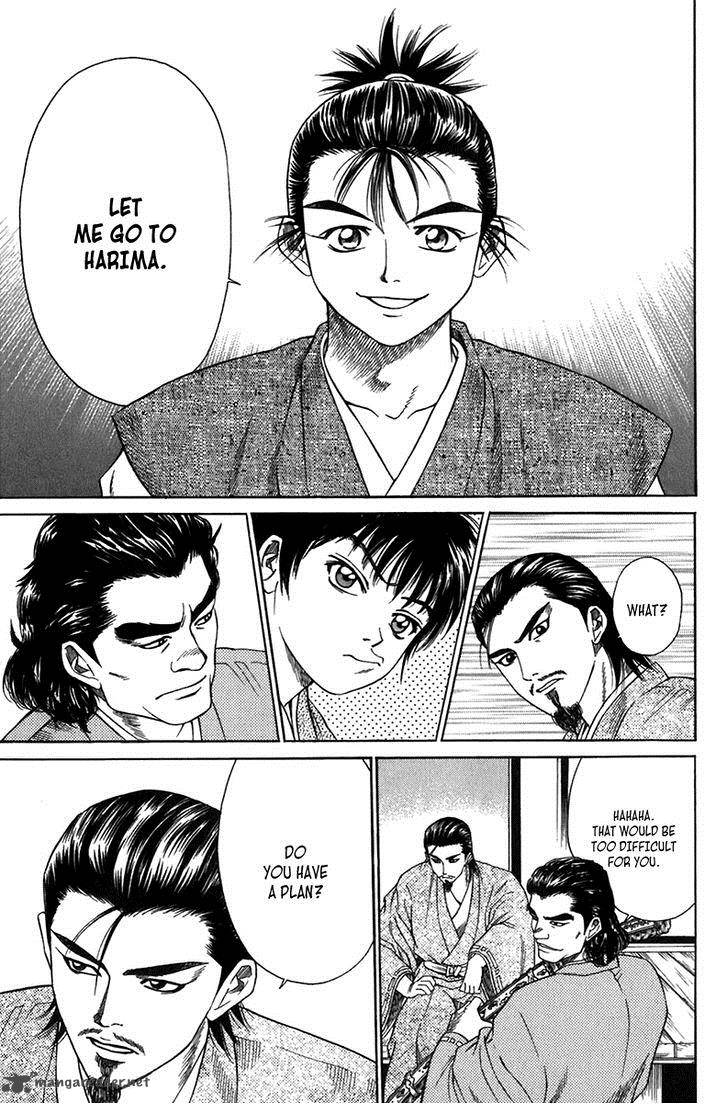Sanzokuou Chapter 6 Page 31