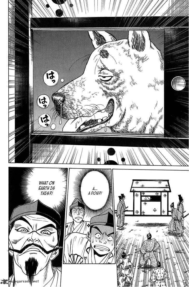 Sanzokuou Chapter 6 Page 46