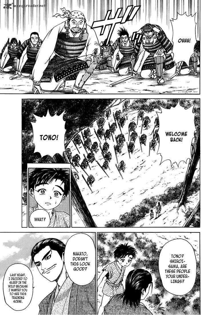 Sanzokuou Chapter 6 Page 8