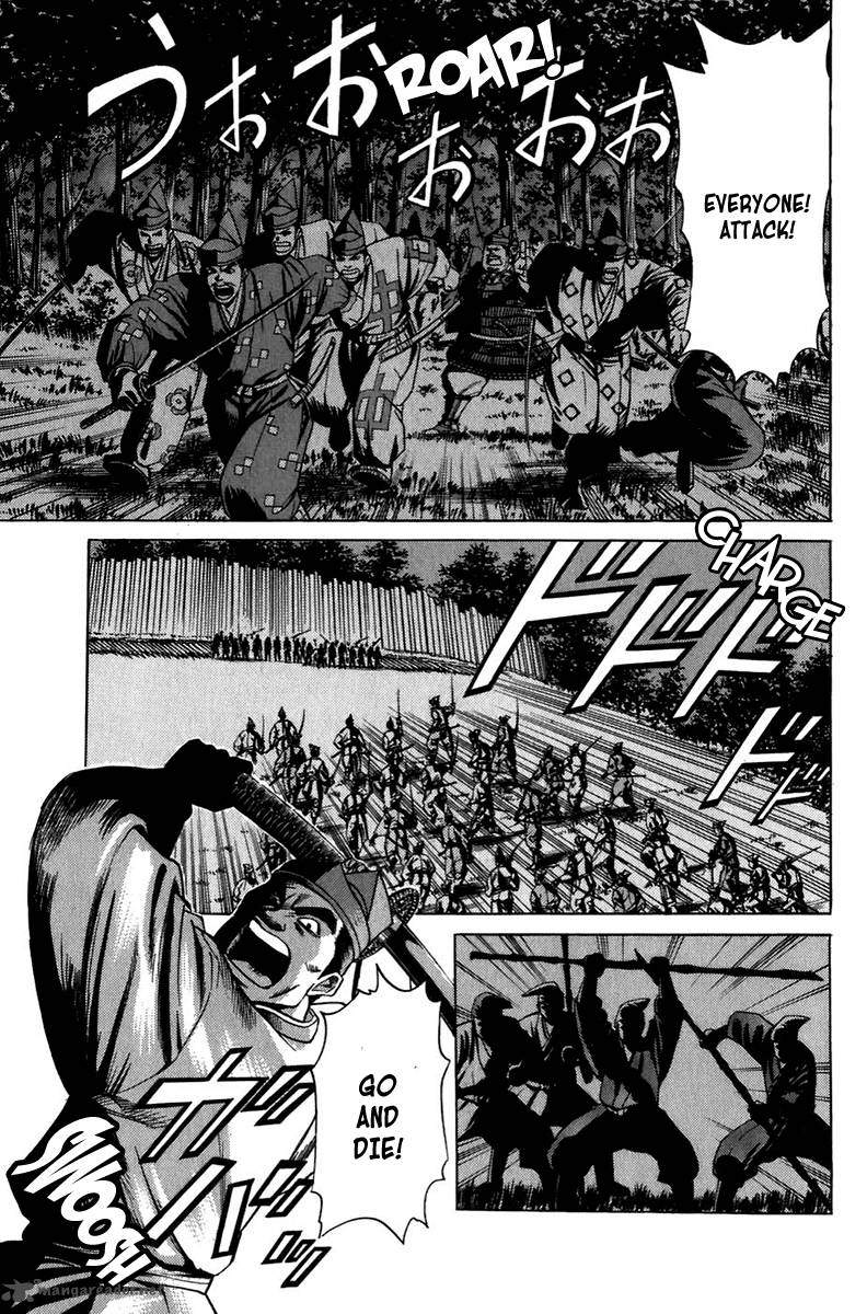 Sanzokuou Chapter 7 Page 37