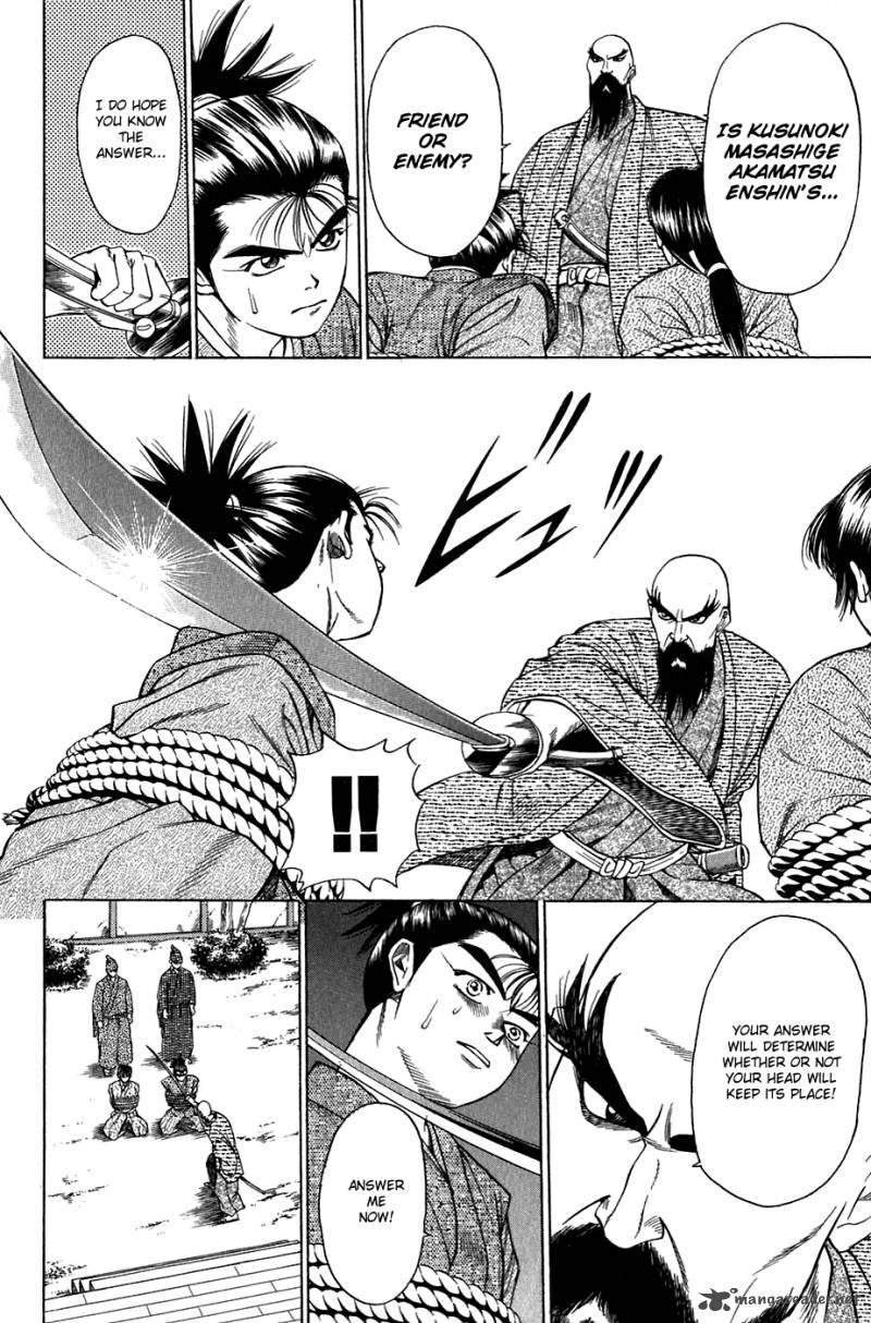 Sanzokuou Chapter 8 Page 16