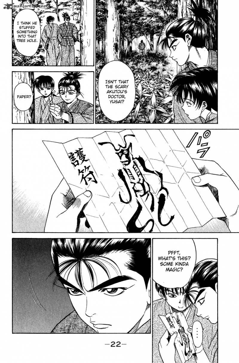 Sanzokuou Chapter 8 Page 24