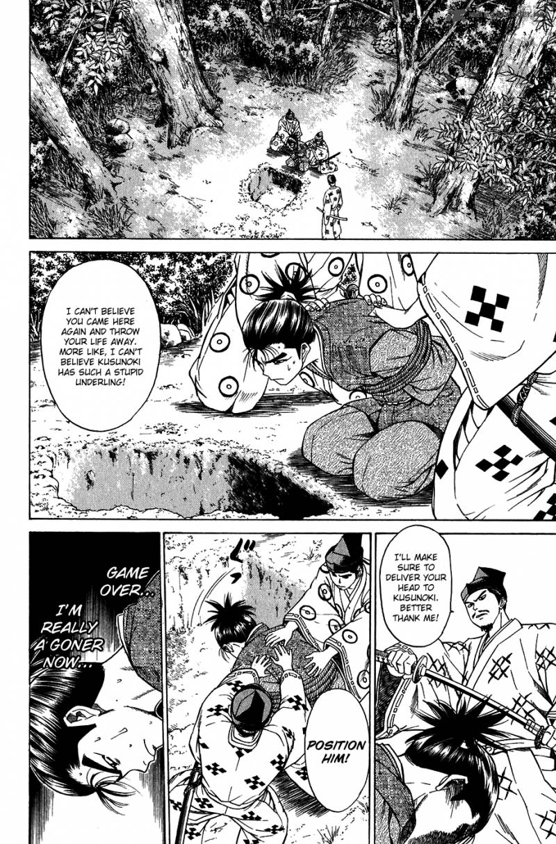Sanzokuou Chapter 8 Page 34