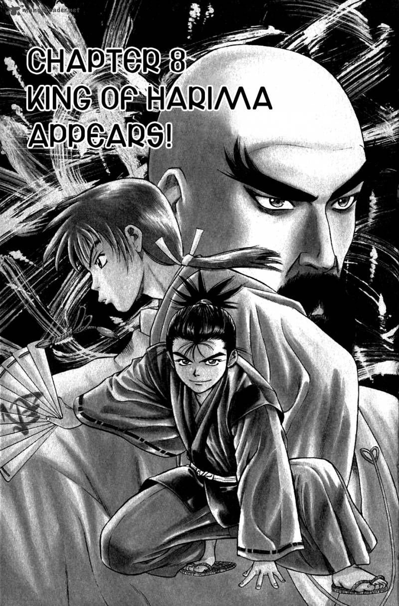 Sanzokuou Chapter 8 Page 7