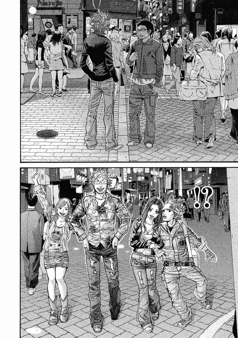 Saru Lock Chapter 100 Page 11