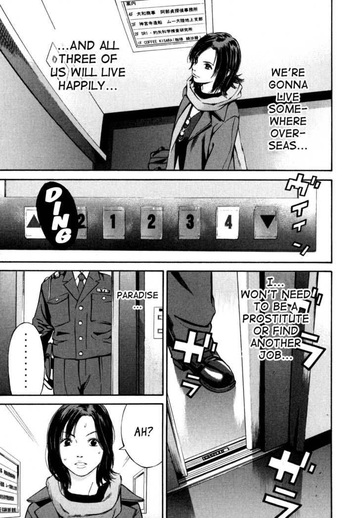 Saru Lock Chapter 22 Page 7