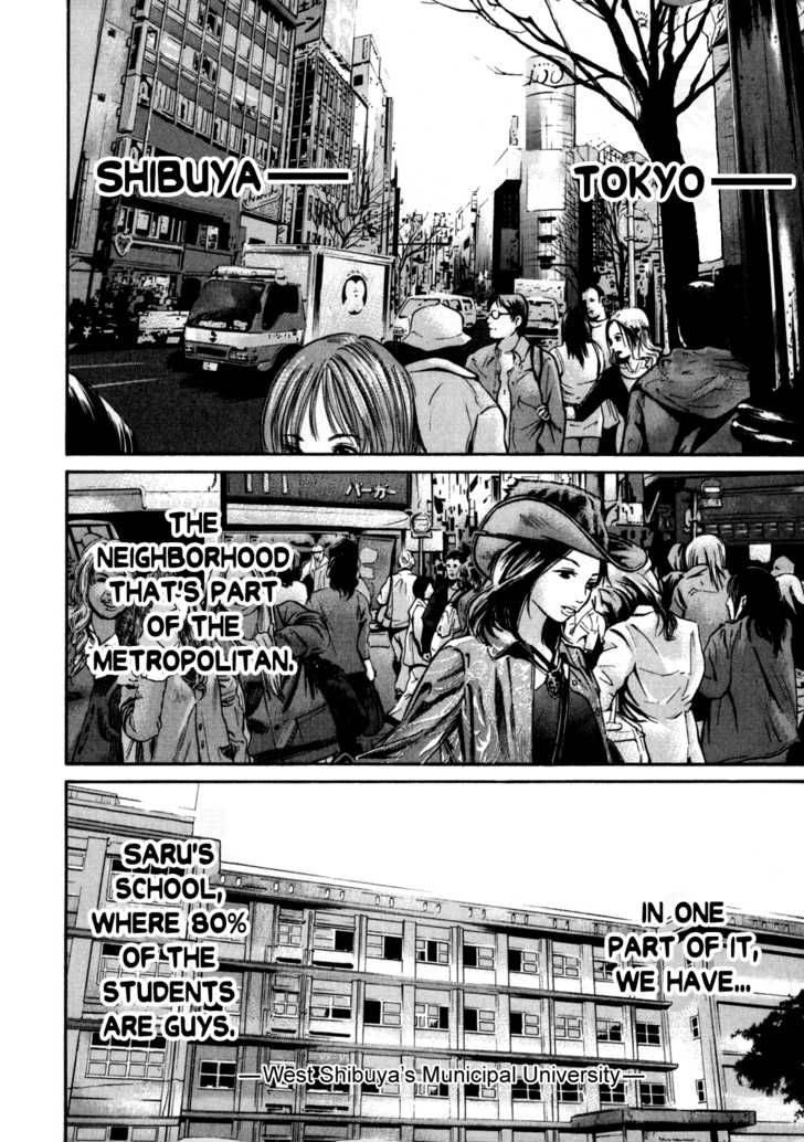 Saru Lock Chapter 23 Page 4