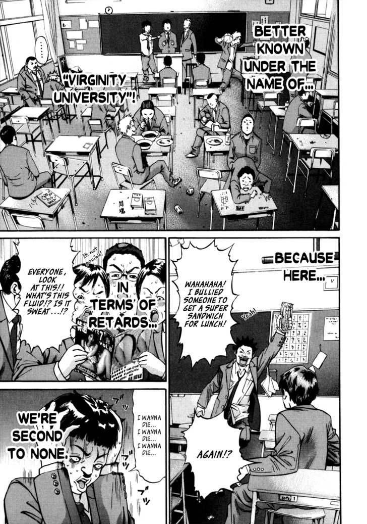 Saru Lock Chapter 23 Page 5