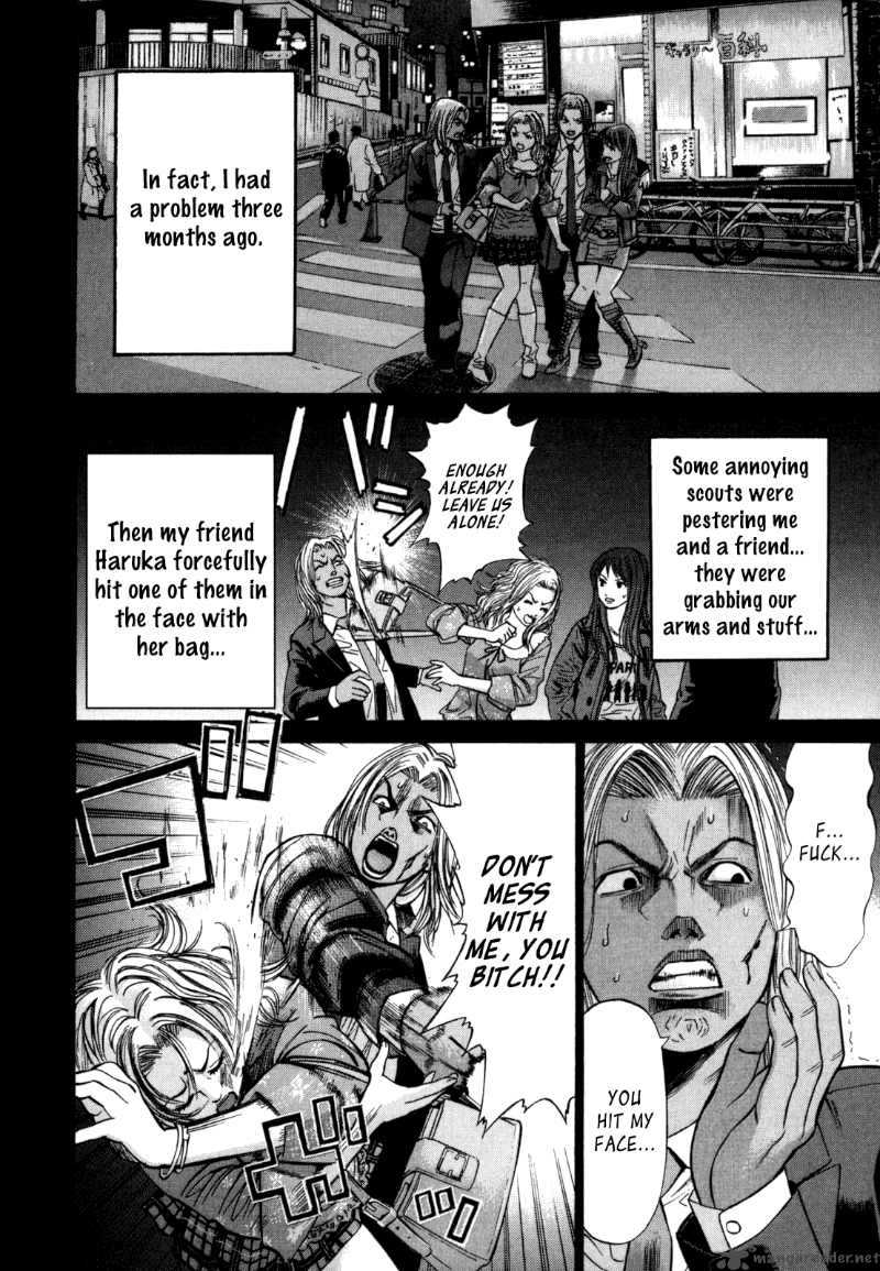 Saru Lock Chapter 33 Page 12