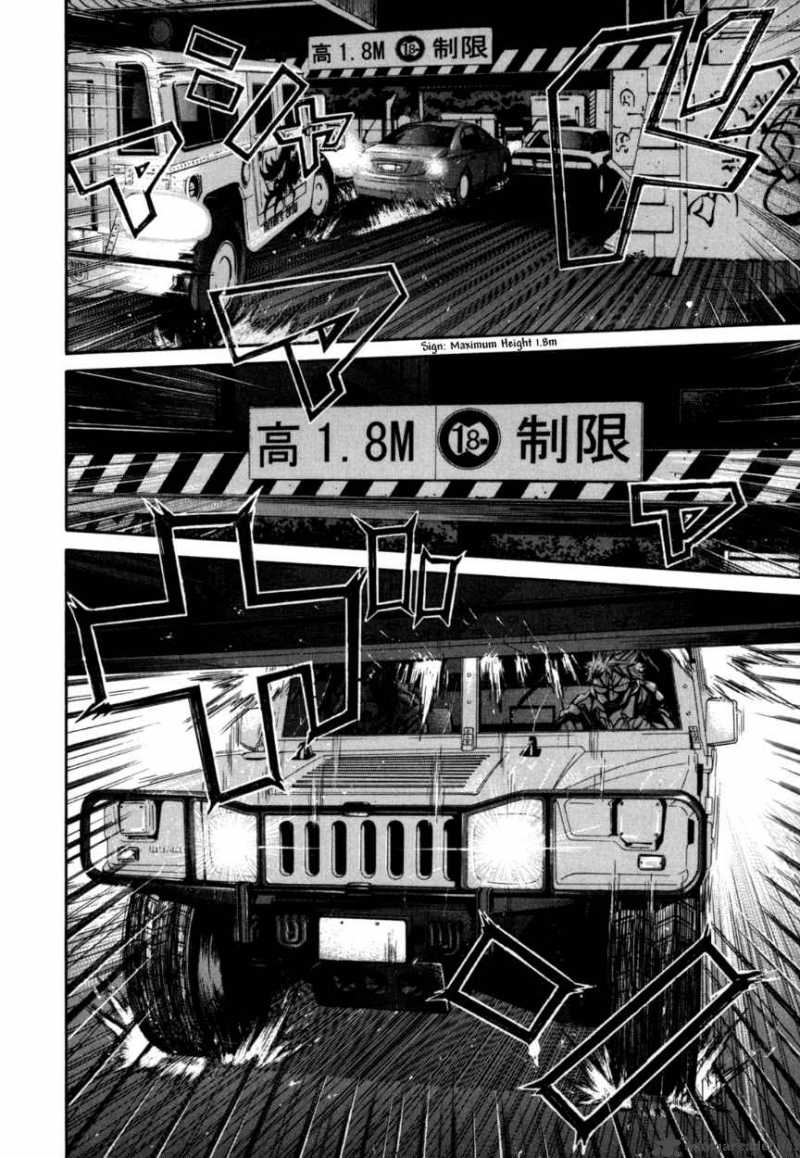Saru Lock Chapter 38 Page 8