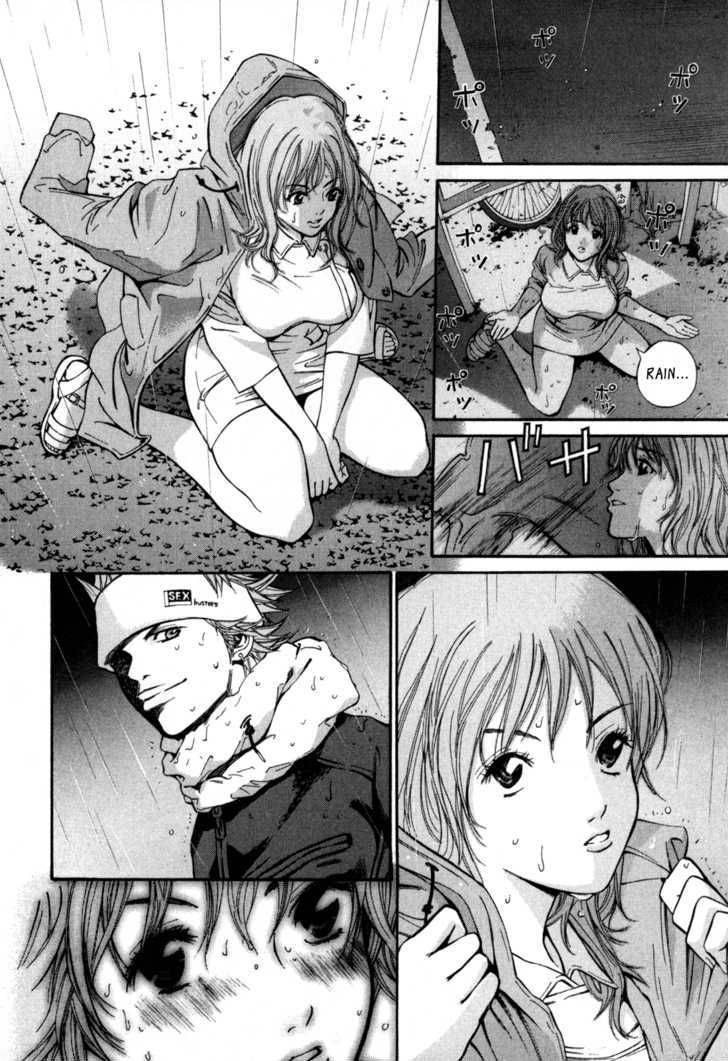 Saru Lock Chapter 4 Page 4