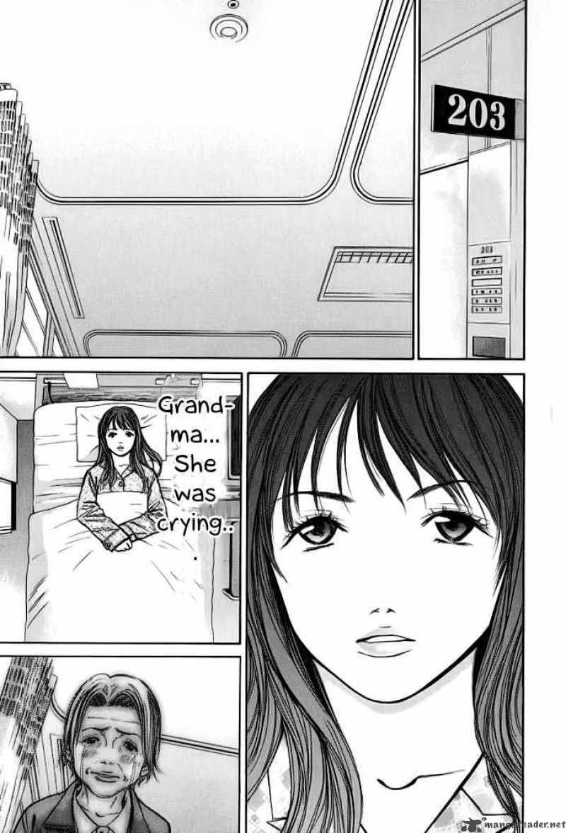 Saru Lock Chapter 40 Page 7