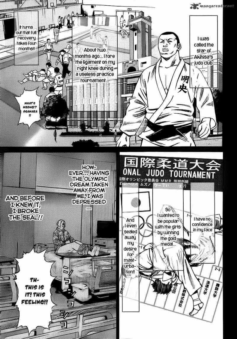 Saru Lock Chapter 43 Page 3