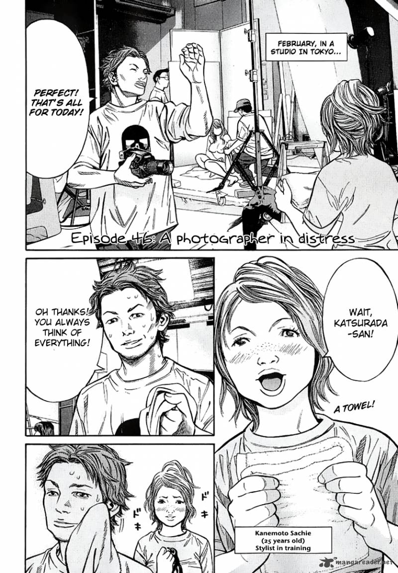 Saru Lock Chapter 46 Page 2