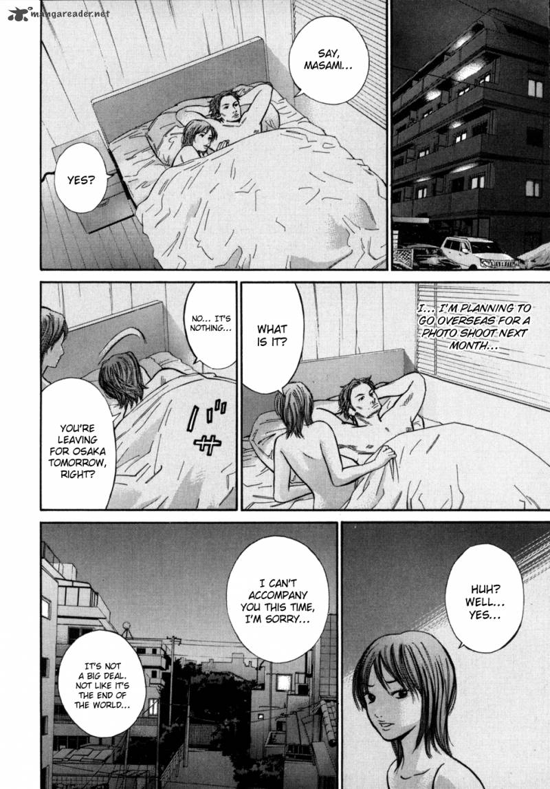 Saru Lock Chapter 49 Page 10