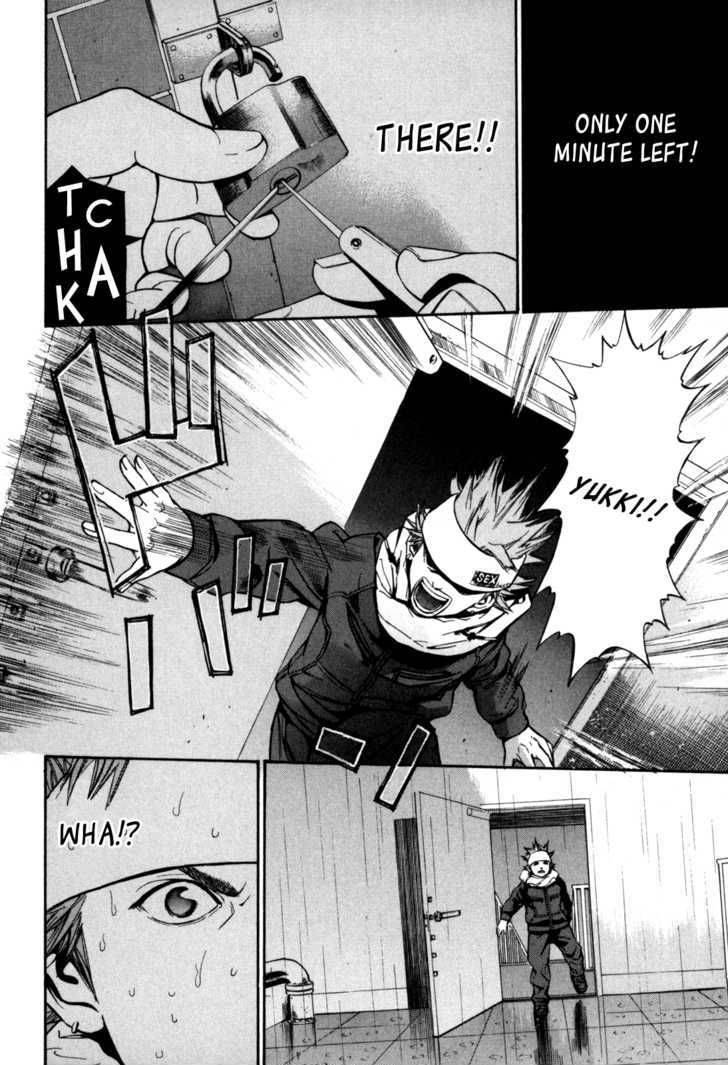 Saru Lock Chapter 5 Page 19