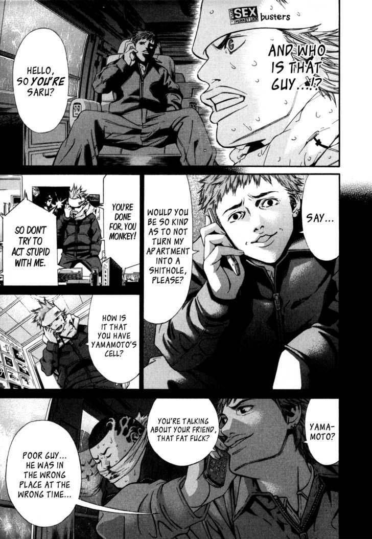 Saru Lock Chapter 5 Page 5