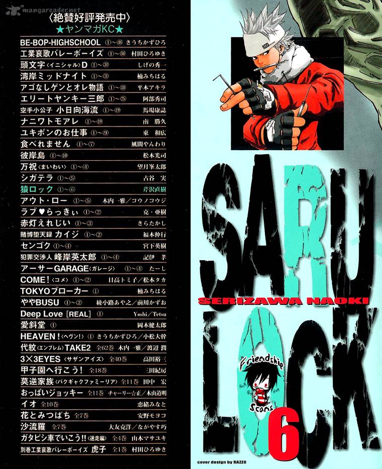 Saru Lock Chapter 52 Page 4