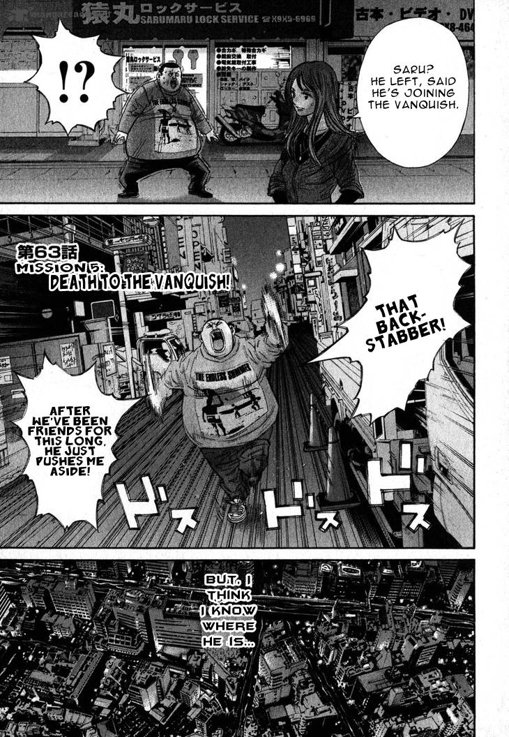 Saru Lock Chapter 63 Page 11