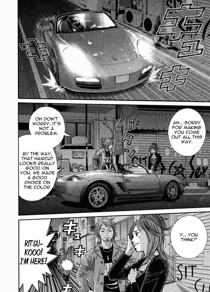 Saru Lock Chapter 77 Page 10