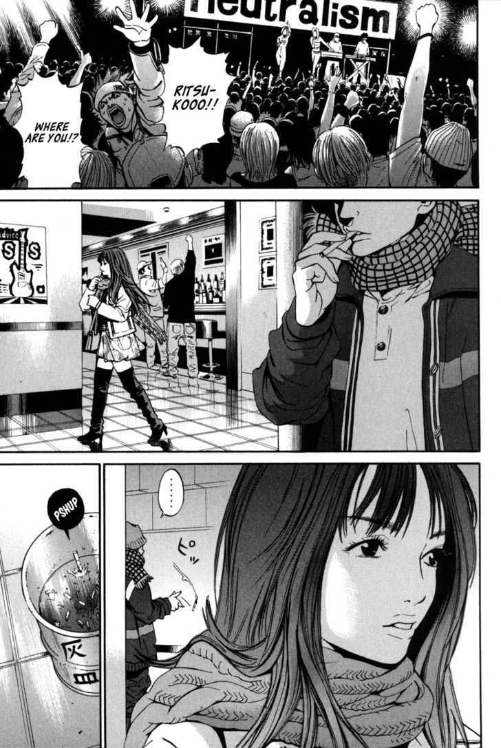 Saru Lock Chapter 8 Page 15
