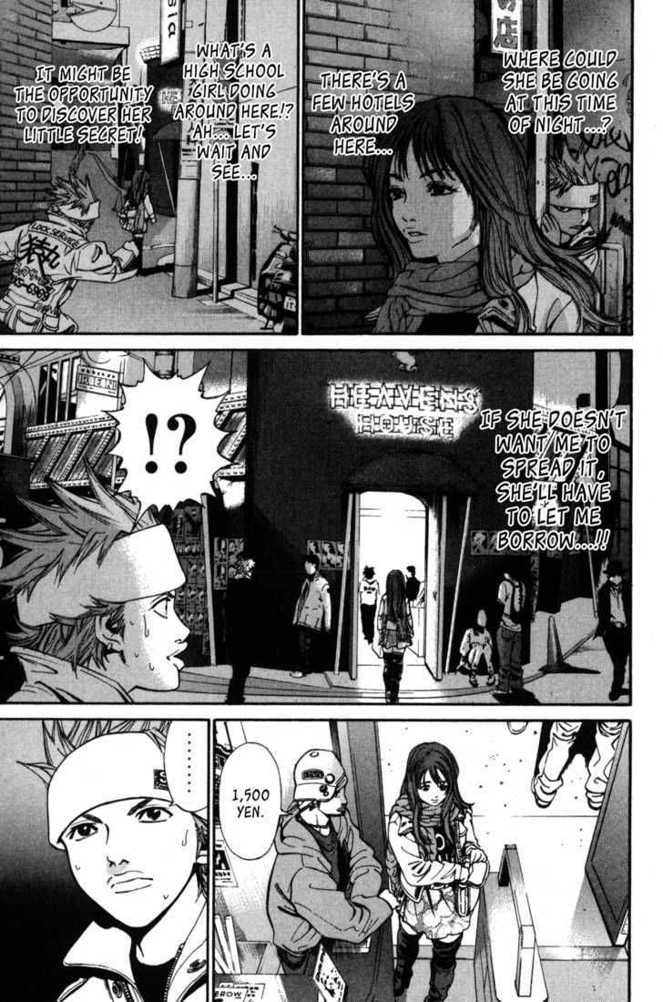 Saru Lock Chapter 8 Page 5