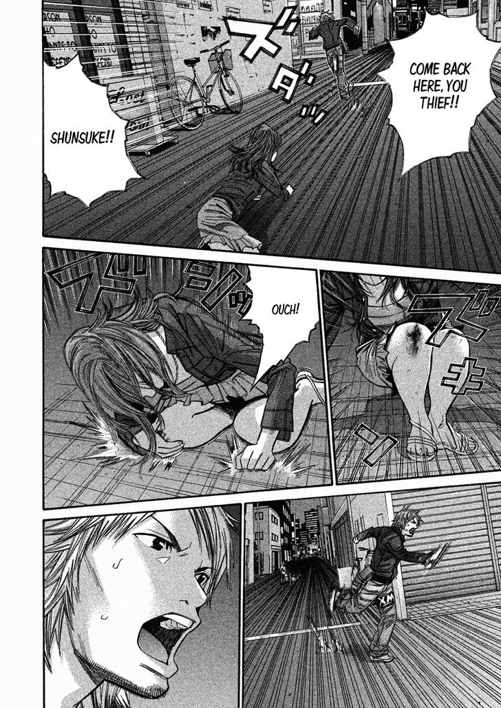 Saru Lock Chapter 80 Page 2