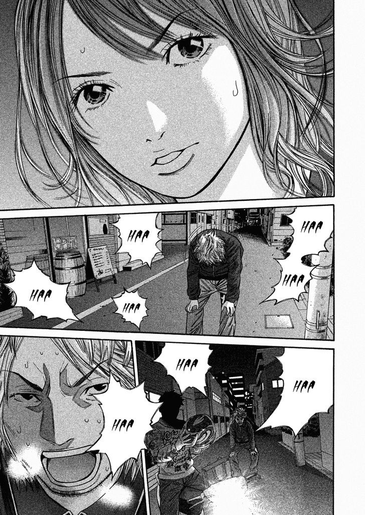 Saru Lock Chapter 80 Page 3