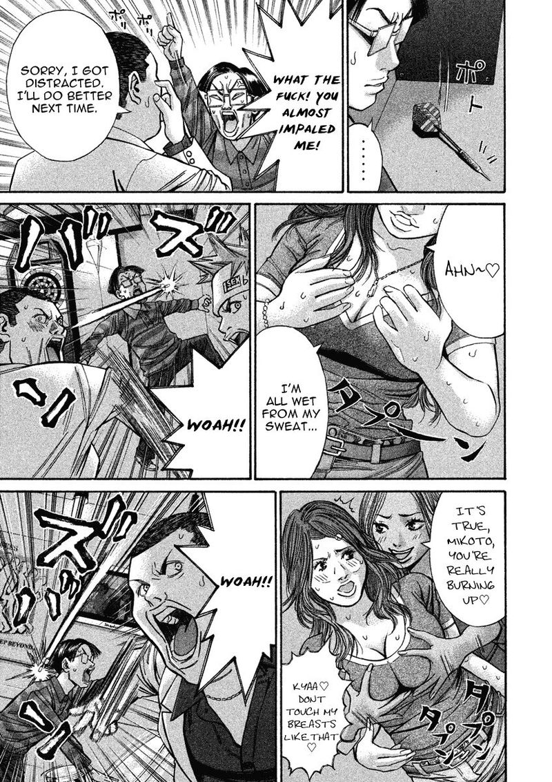 Saru Lock Chapter 87 Page 7