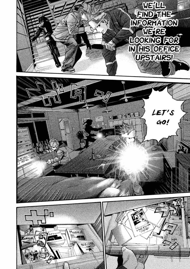 Saru Lock Chapter 93 Page 4