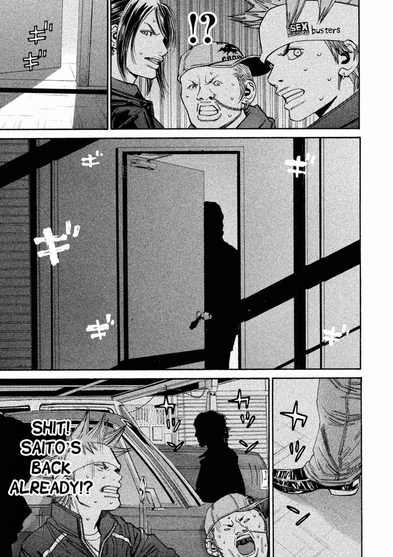 Saru Lock Chapter 93 Page 9
