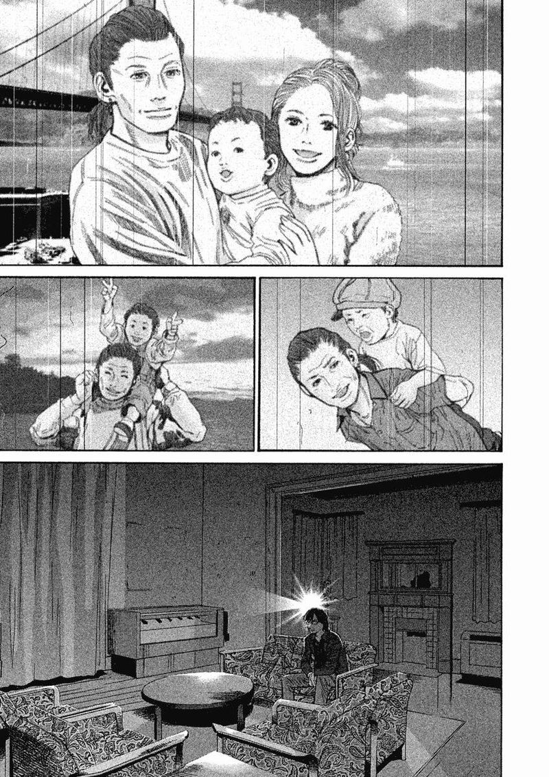 Saru Lock Chapter 98 Page 9
